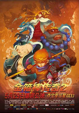 皮特的新居
